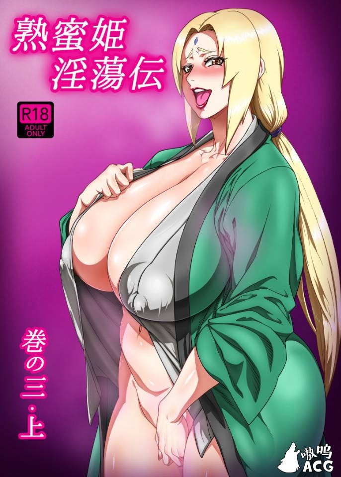 Debauchery Of A Mature Honeypot Princess