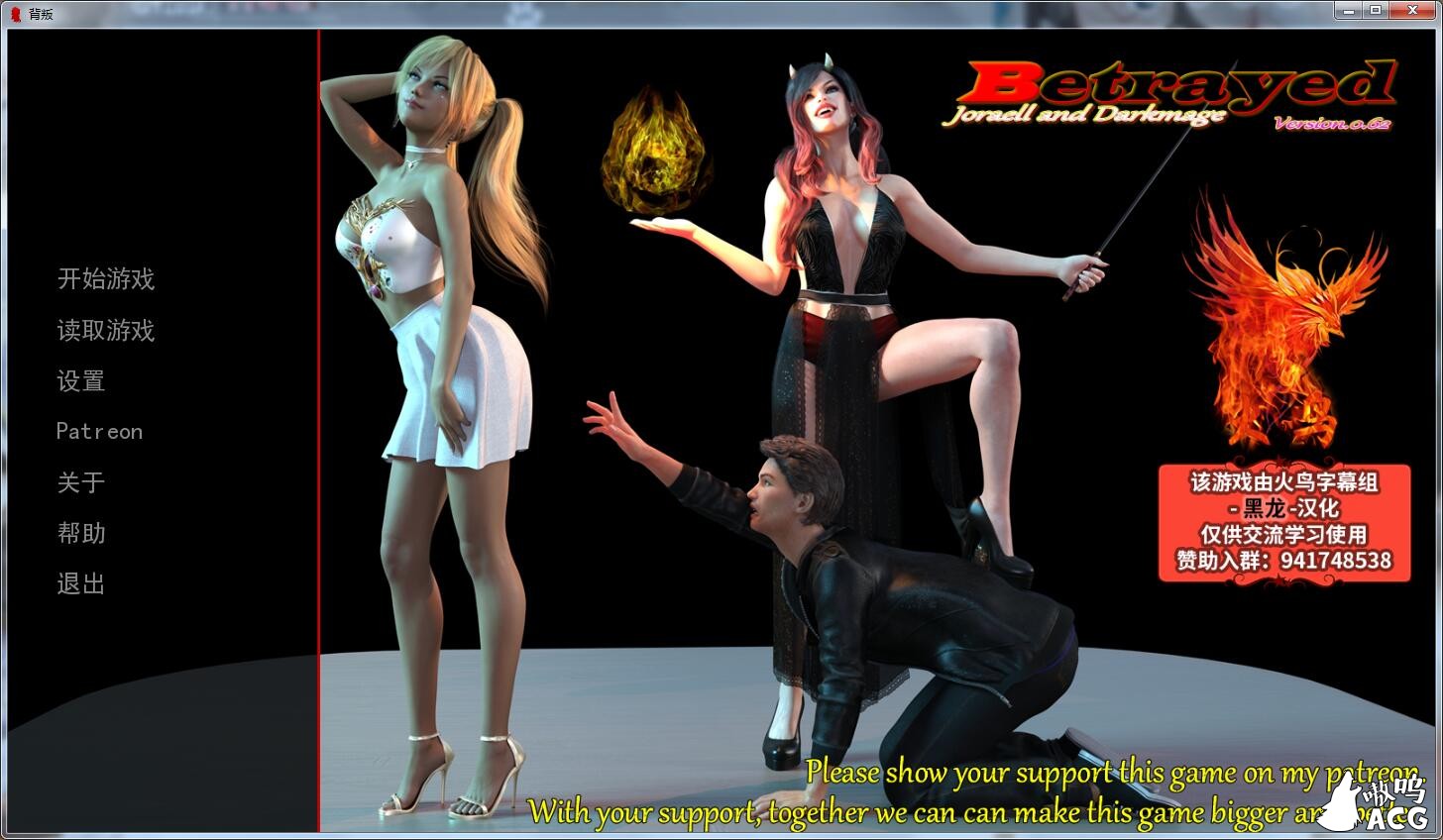 Online Browser Sex Games