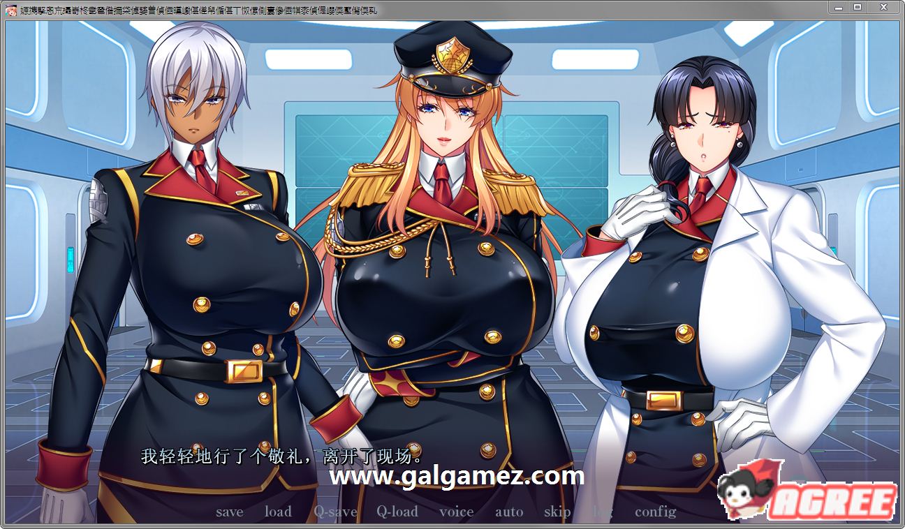 超拔作ADV/汉化/全员阿黑颜] 巨乳军人支配催眠好奇虎个人汉化版+全CG档[3.4G/百度]| 游戏资源| 网赚资源区- 南+ South Plus  -