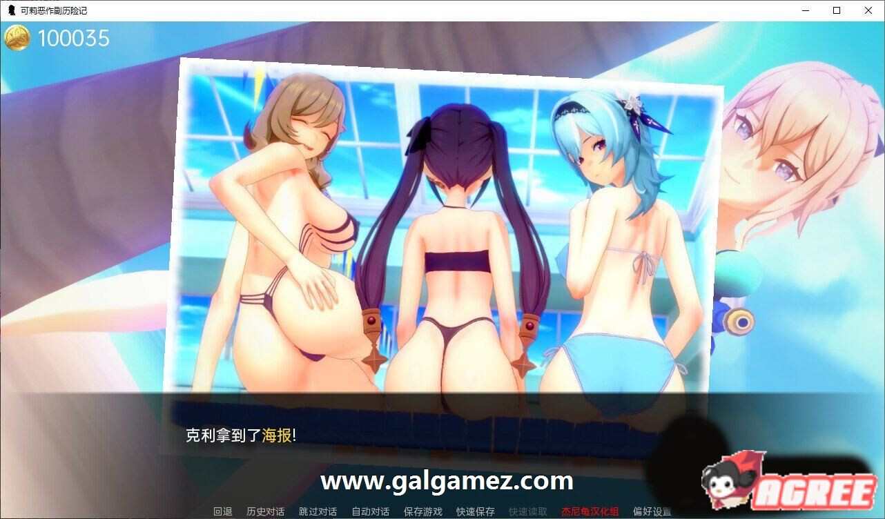 【SLG/机翻/原神同人】可莉恶作剧历险记 v1.14 Klee Prank Adventure汉化版 配图 1